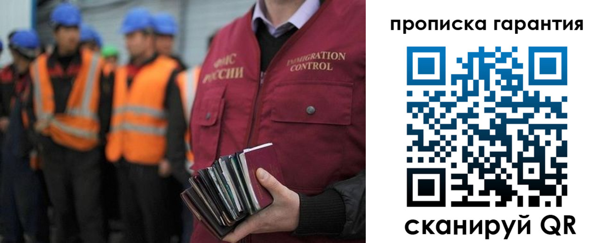 форма 3 в Хабаровском крае
