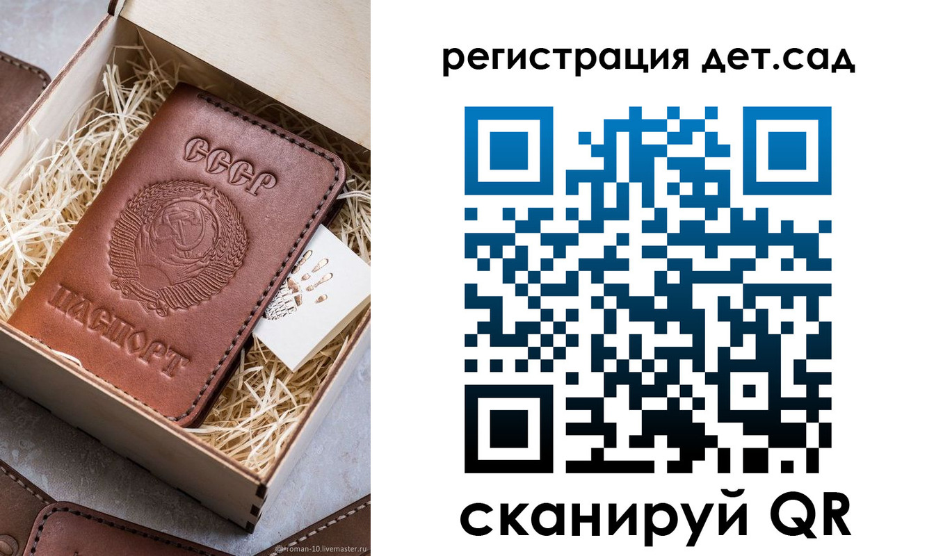 временная регистрация для школы в Хабаровском крае