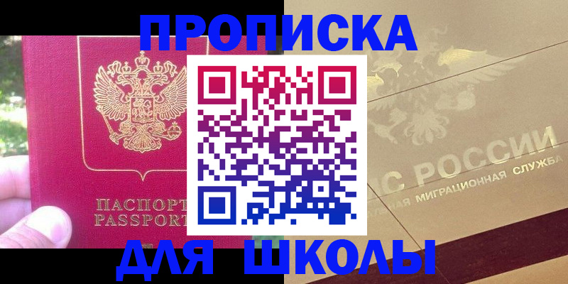 временная регистрация законно в Хабаровском крае